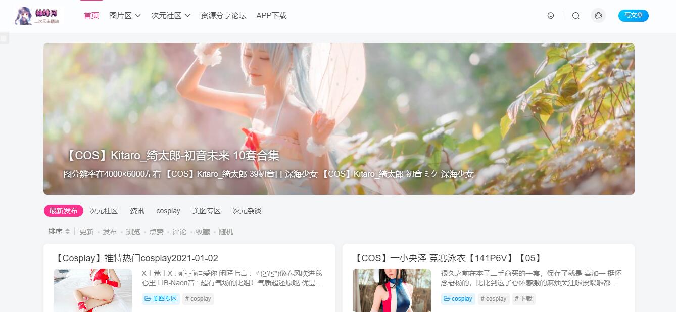 叽哩叽哩-酷比游戏