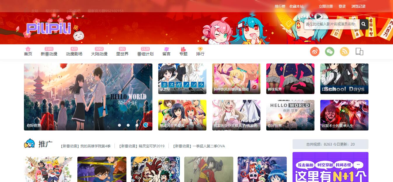 ACG愿望-酷比游戏