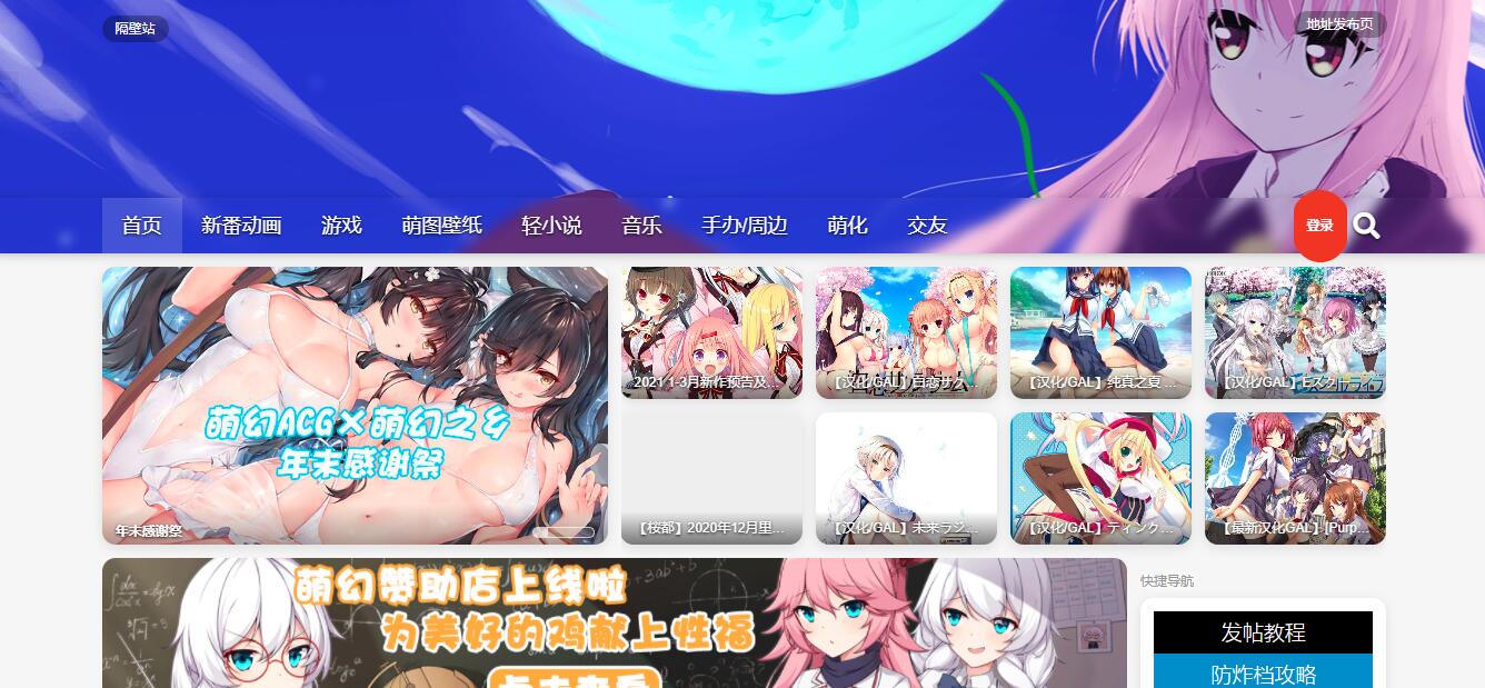 喵次元-酷比游戏