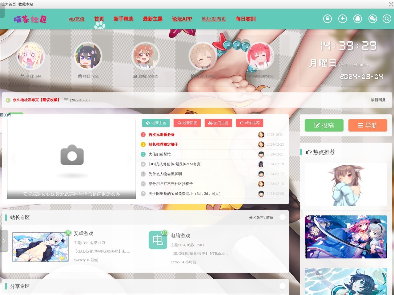 微爱次元社-酷比游戏