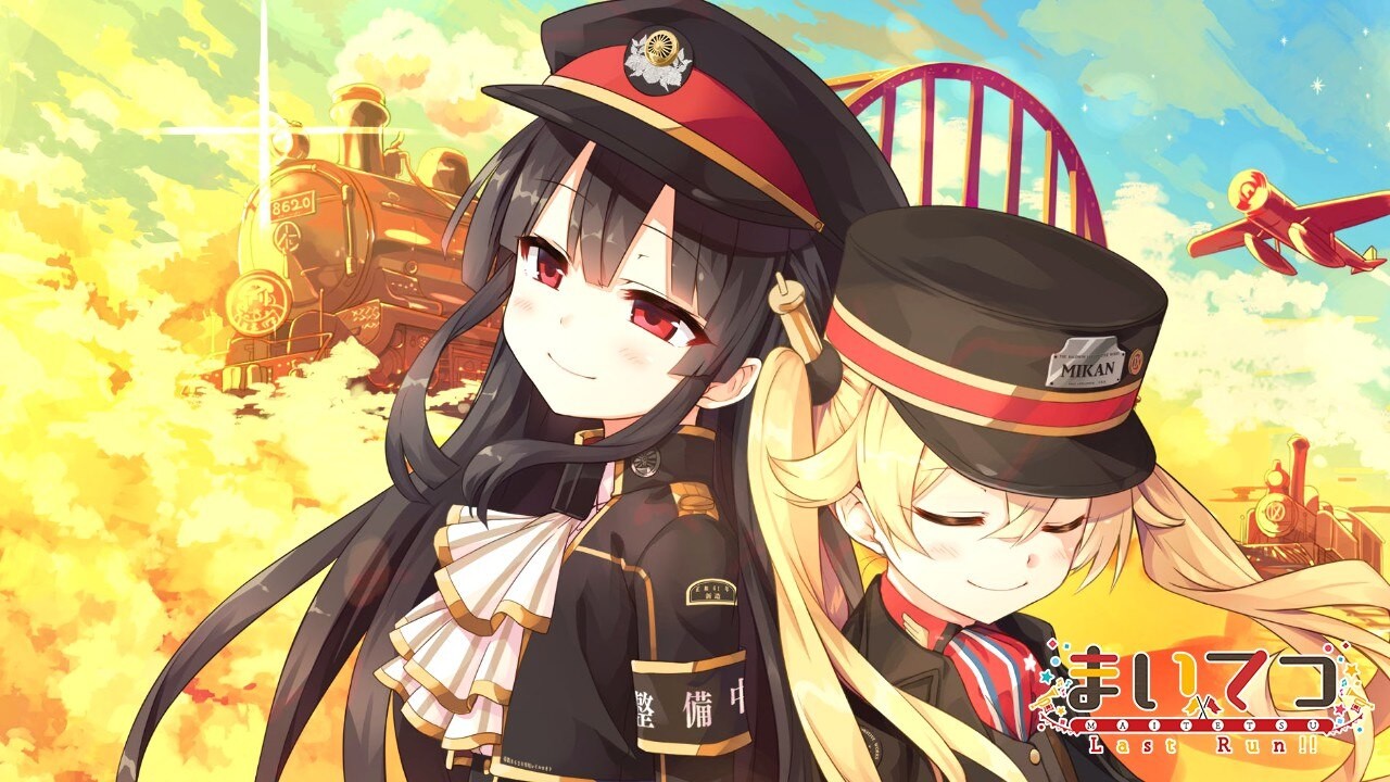 铜板价促销《爱上火车Last Run!!》DLsite限定版-99%折扣特价，收录本体与「Vocal Complete Album」歌曲集-酷比游戏