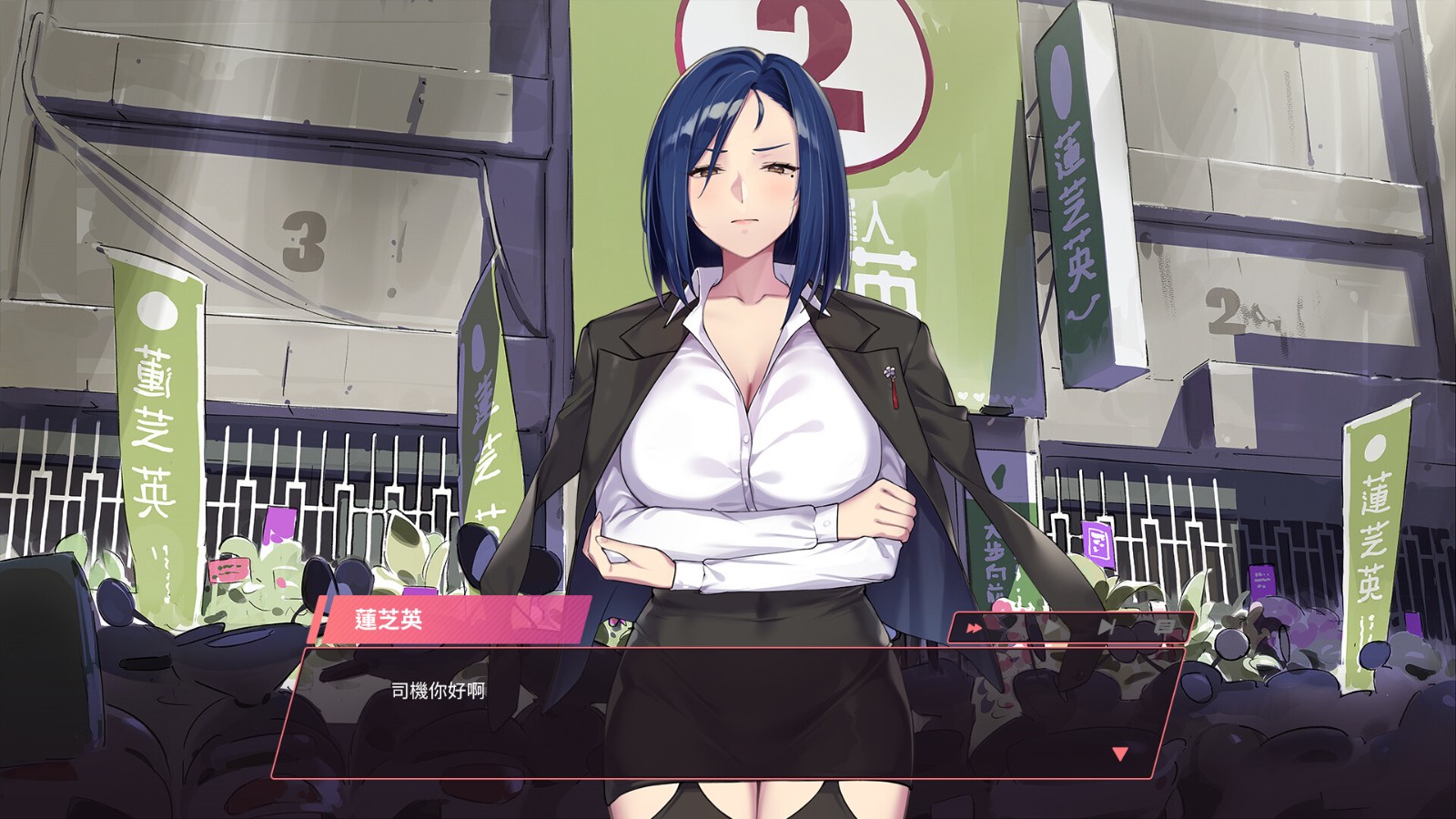 Steam绅士飙车载客《老司G》2025年内发售，接送女乘客一同飘移青春-酷比游戏